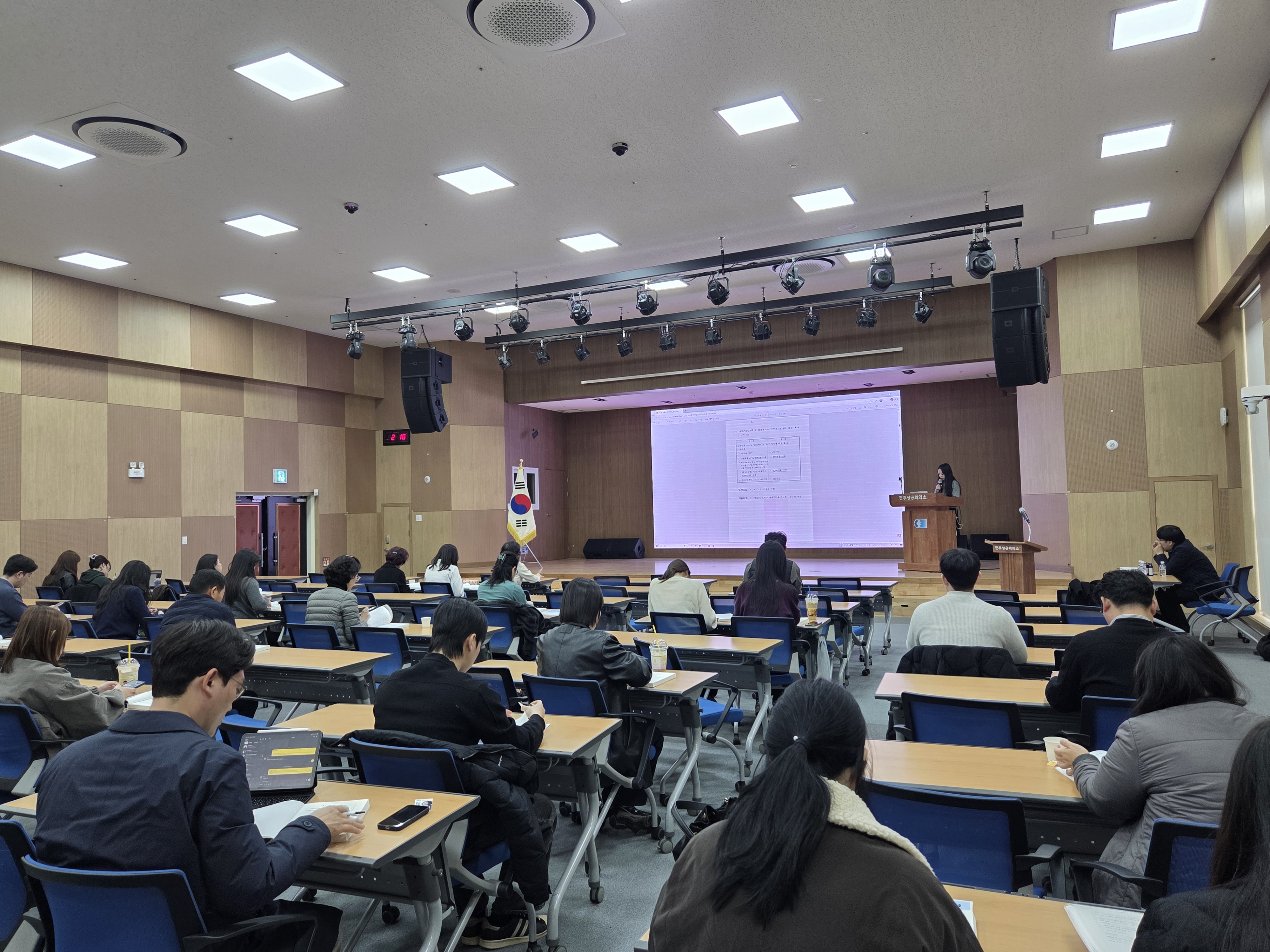 2025년도 개정세법 전북지역 설명회 개최